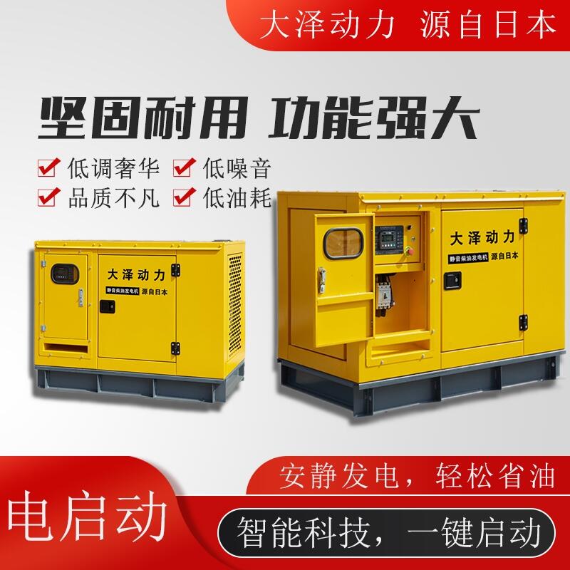 內(nèi)燃式50KW車上用柴油發(fā)電機(jī)