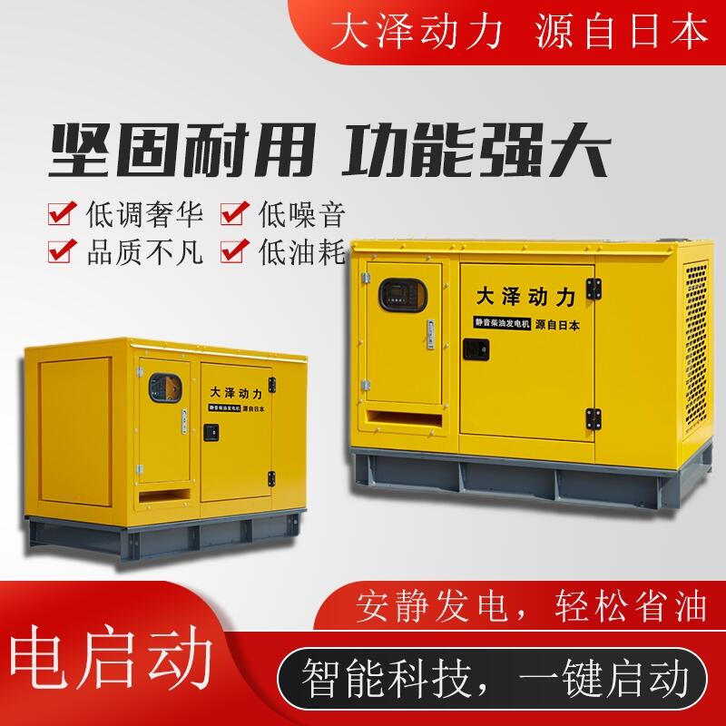 移動(dòng)式應(yīng)急50KW車(chē)載高原發(fā)電機(jī)