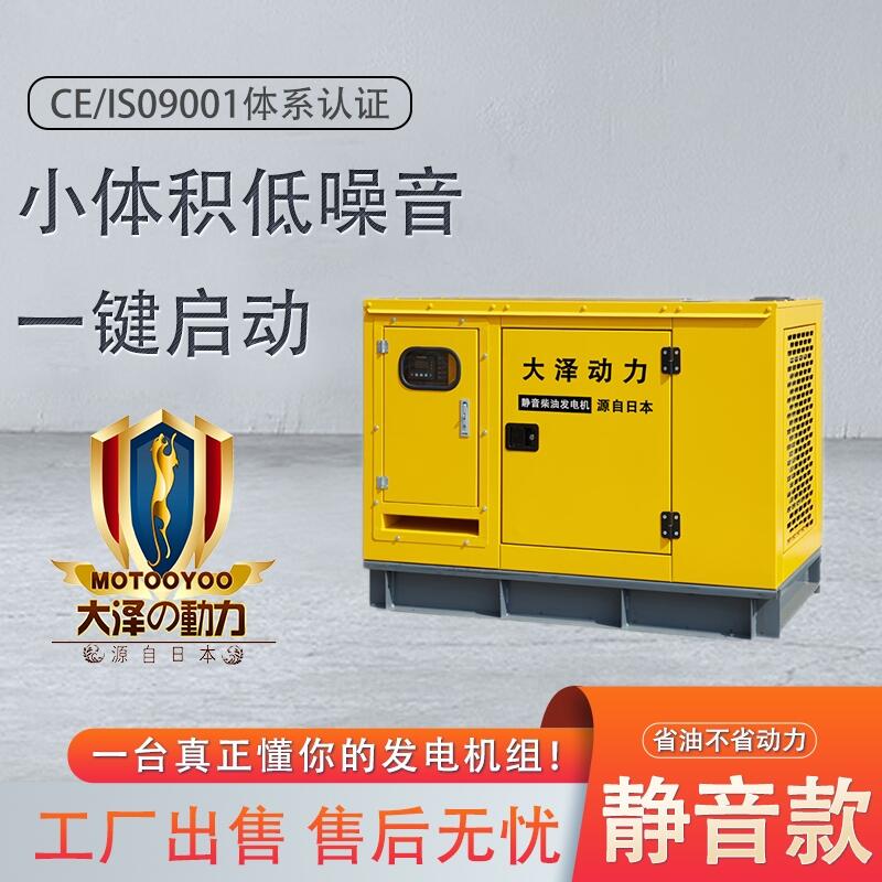 静音柴油发电机120KW工程上用