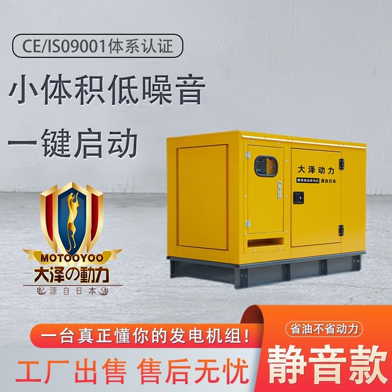 廠房備用50KW小型柴油發(fā)電機(jī)