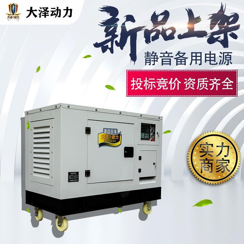 冰淇淋車(chē)用30KW柴油發(fā)電機(jī)