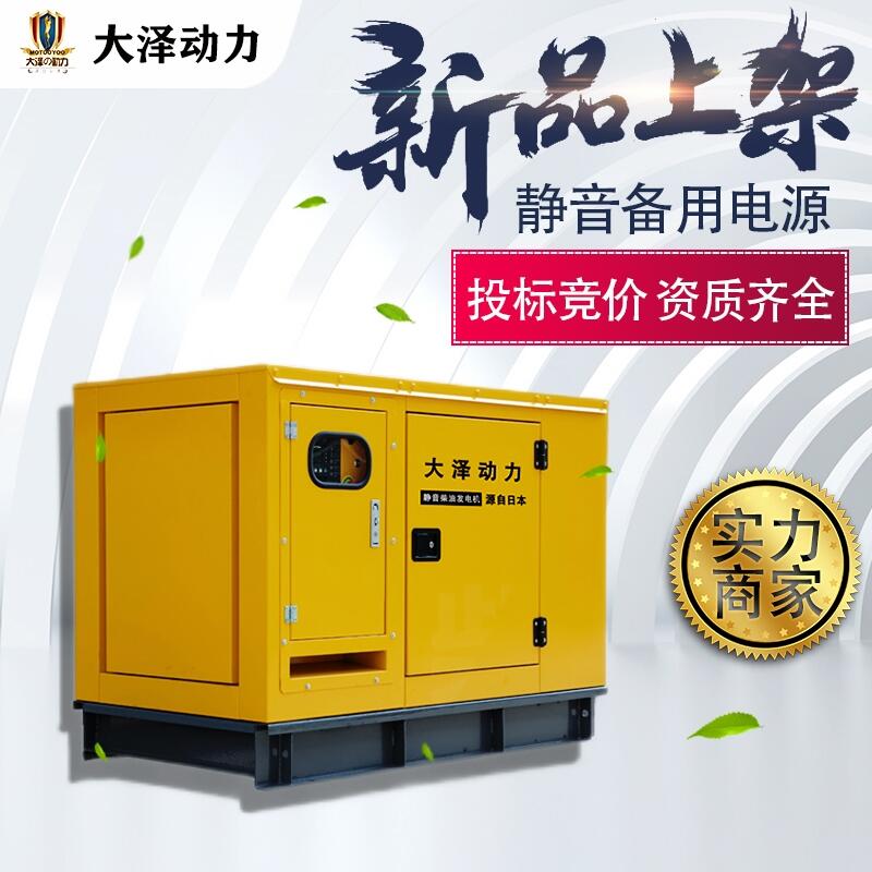 發(fā)電車用40KW發(fā)電柴油機(jī)