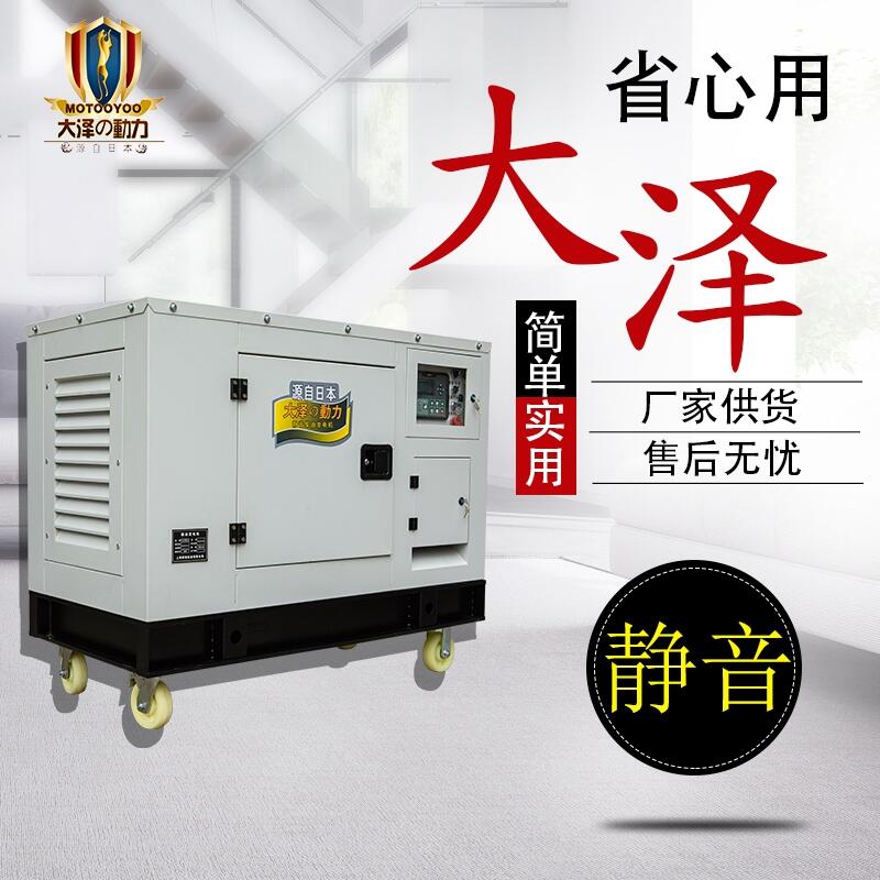 TO32000ET 30KW柴油發(fā)電機(jī)報(bào)價(jià)