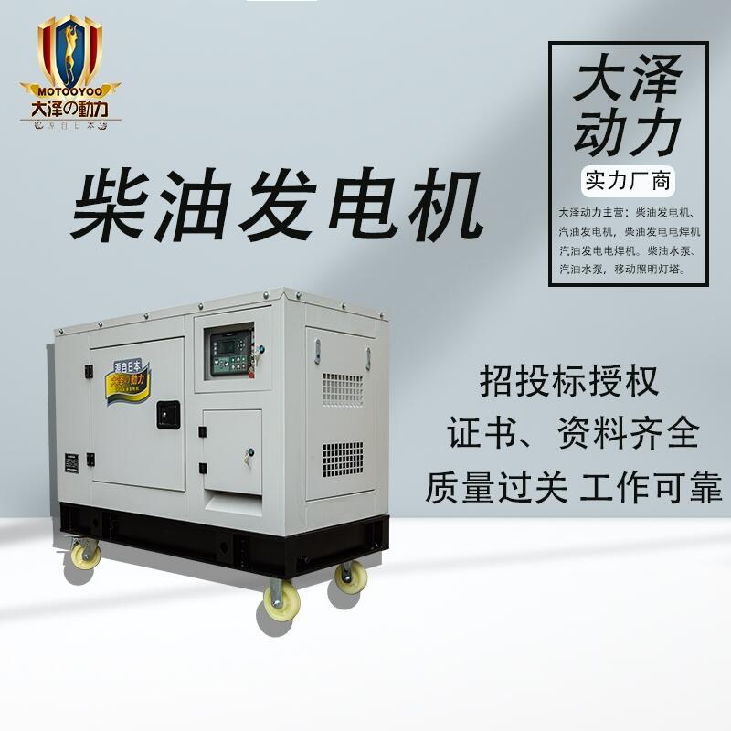 靜音柴油30KW發(fā)電機運輸車用