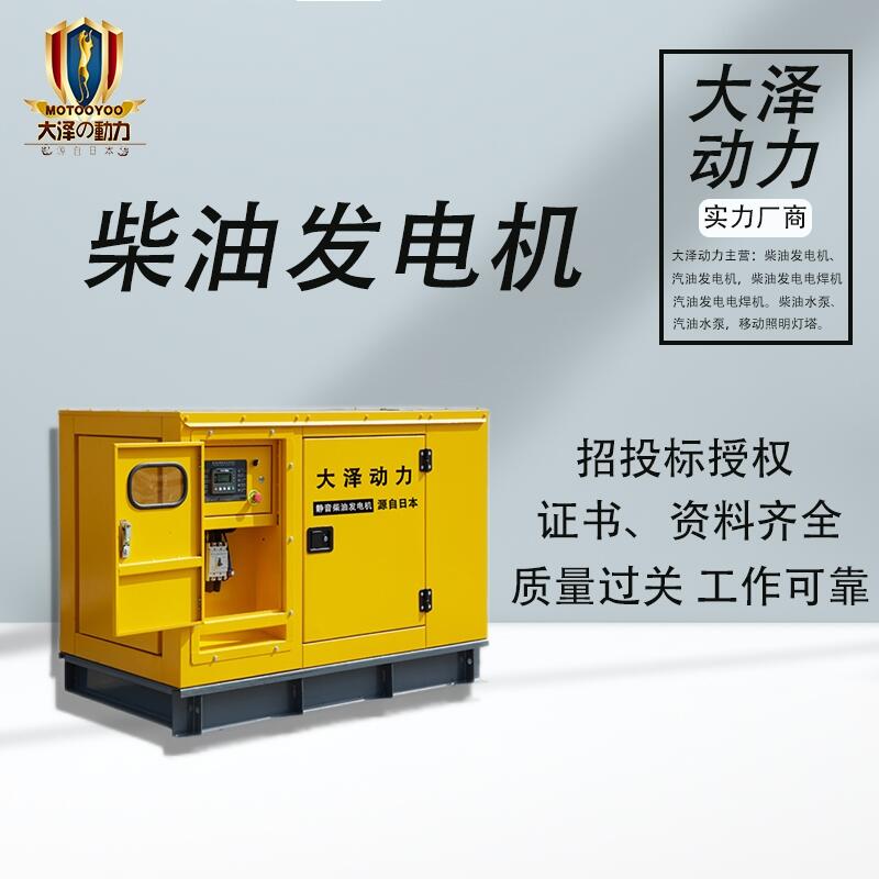 維護(hù)方便40KW柴油發(fā)電機(jī)