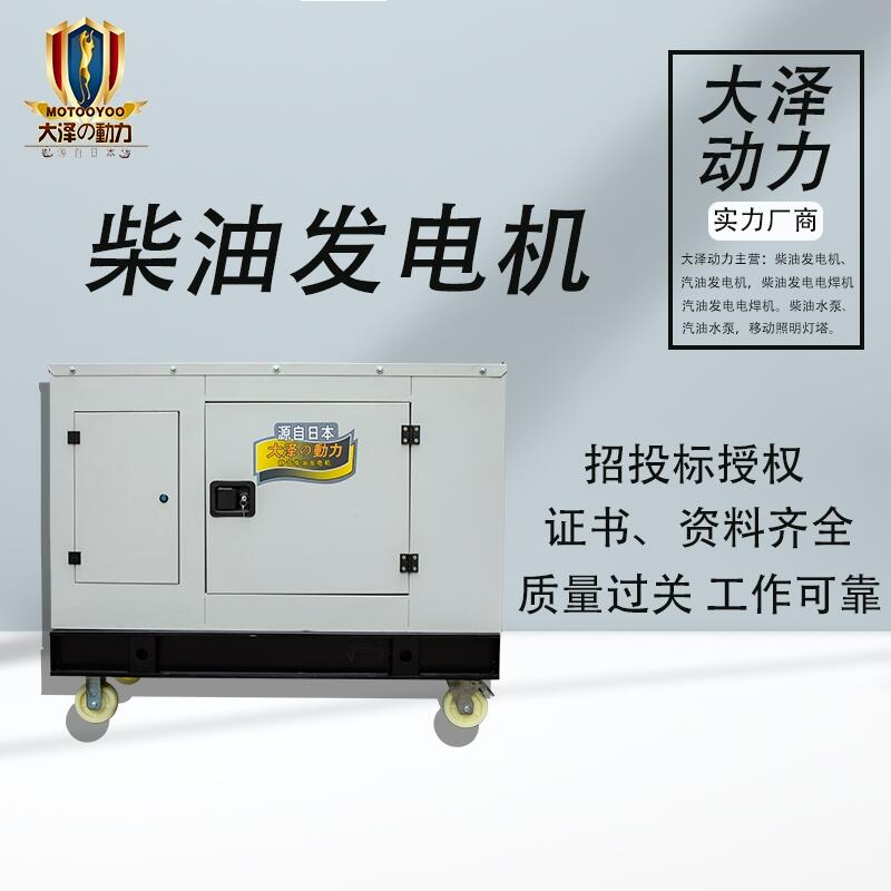 省心實(shí)用35KW柴油發(fā)電機(jī)