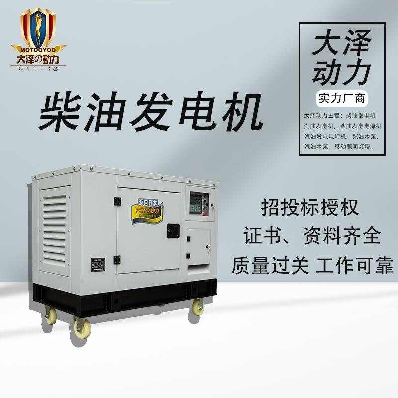 移動酒吧車用30kw柴油發(fā)電機TO32000ETX