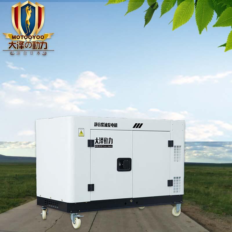 工厂用低油耗全铜无刷交流柴油发电机组12KW