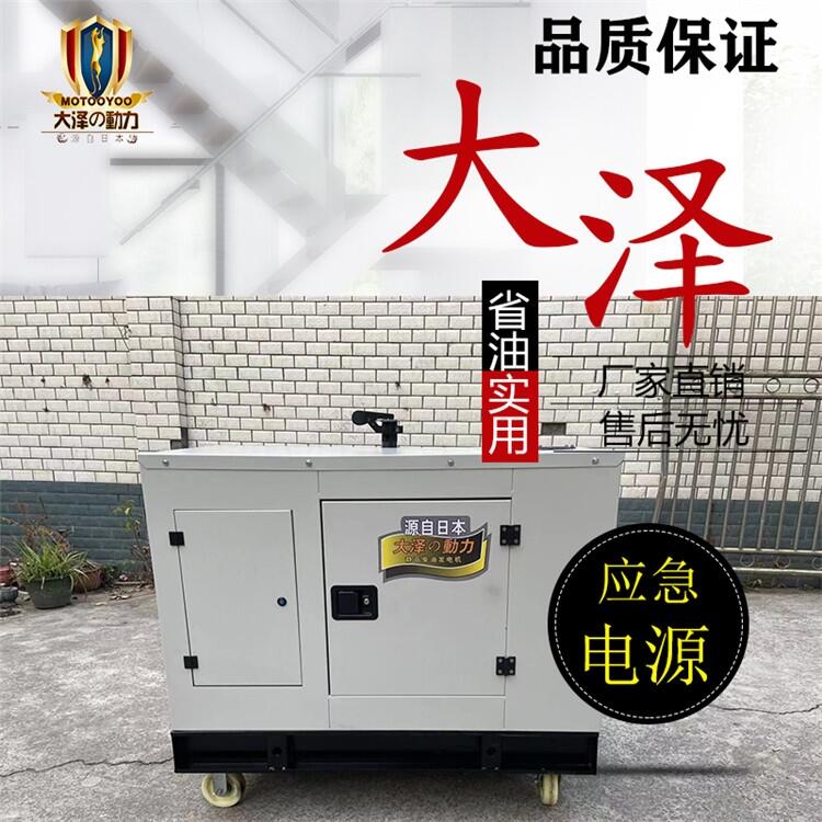 30KW永磁柴油发电机价格TO32000ET