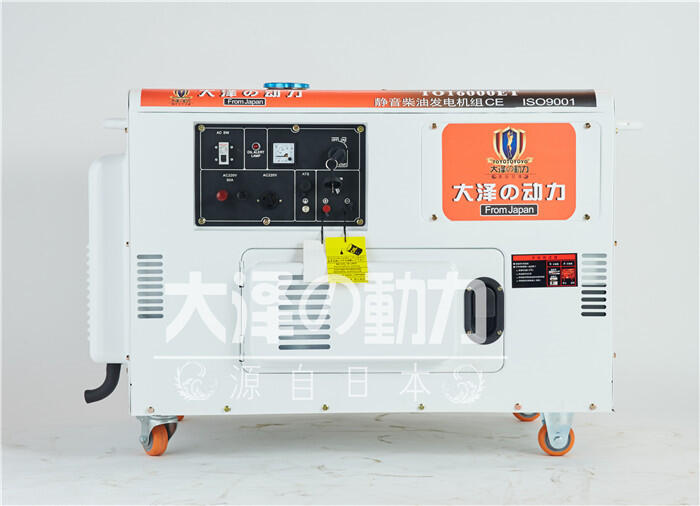 大澤TO14000ET柴油發(fā)電機,上海10千瓦柴油發(fā)電機