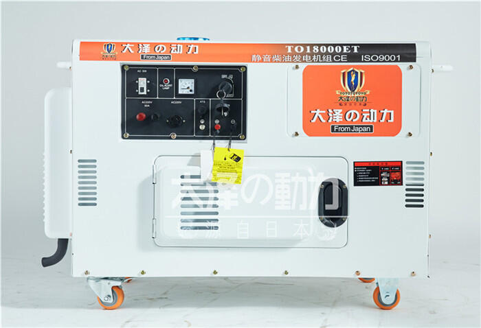 TO18000ET柴油發(fā)電機(jī)組,15千瓦柴油發(fā)電機(jī)單三相