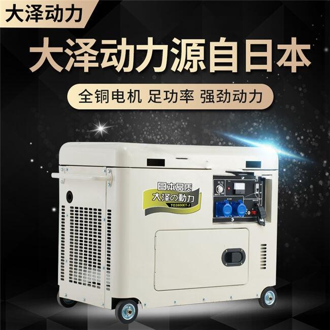 等功率備用電啟動(dòng)應(yīng)急5kw柴油發(fā)電機(jī)