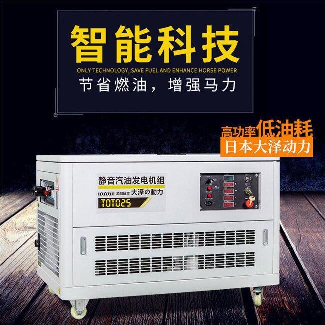 三相風冷10kw靜音汽油發(fā)電機結構簡單