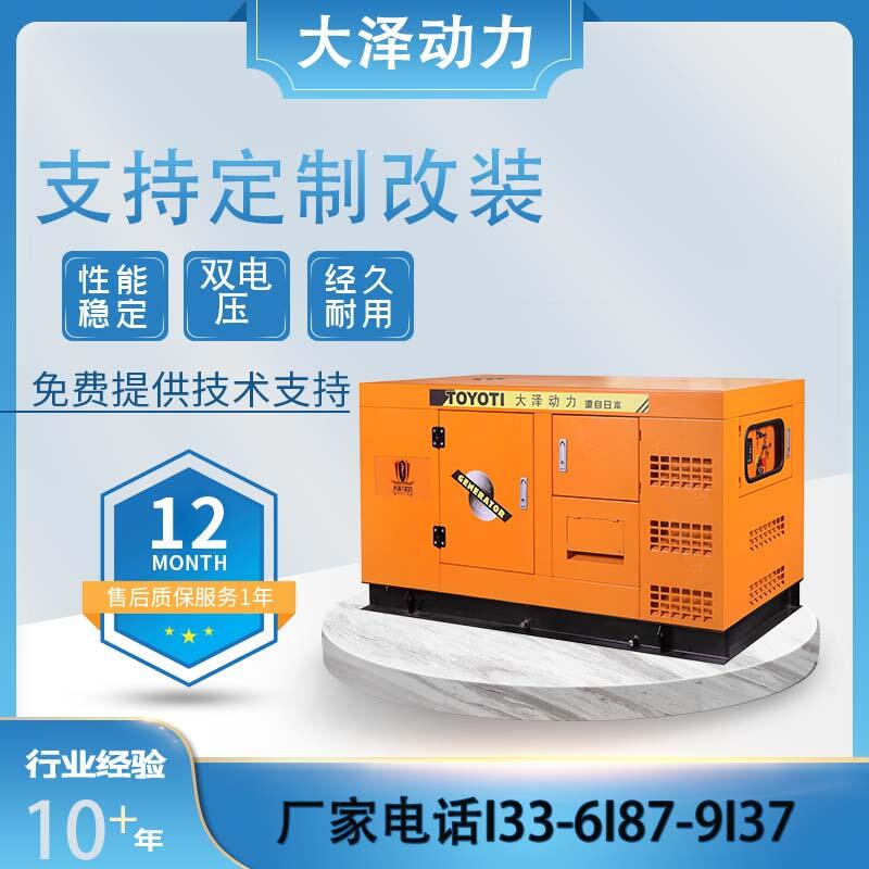 TO42000ETR 40kw柴油发电机采购