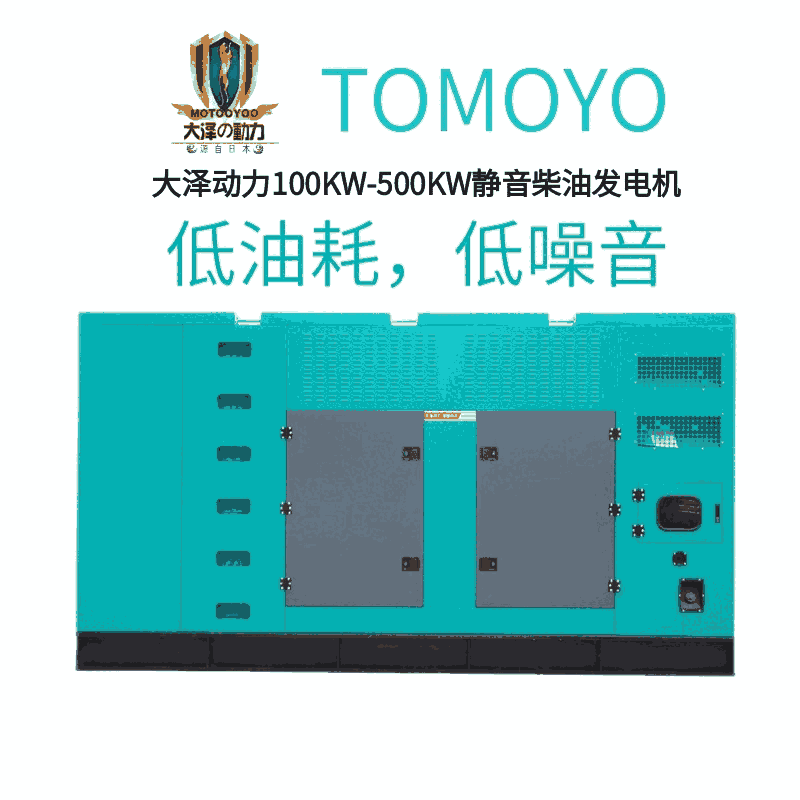 新型700千瓦柴油发电机噪音不大