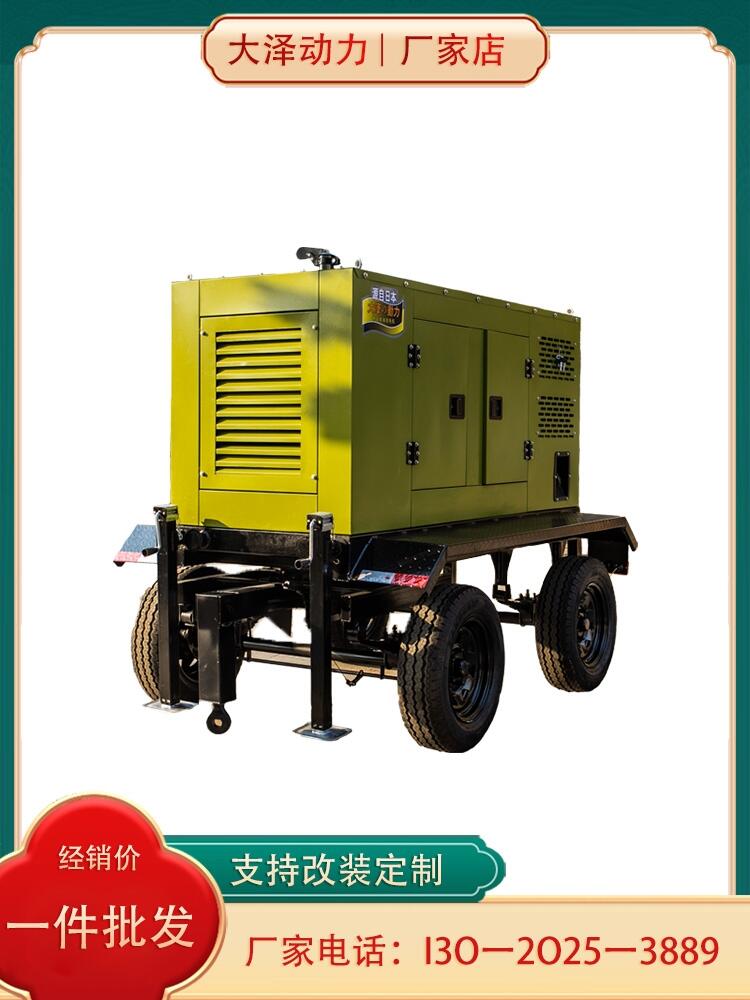 省油性能发电机 大泽动力 TO380000ET 电动 300L 350000W