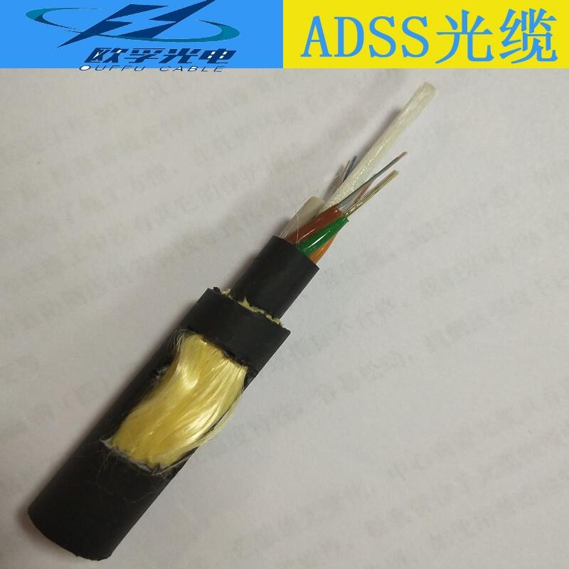 ADSS光缆厂家ADSS自承式电力光缆沈阳ADSS厂家