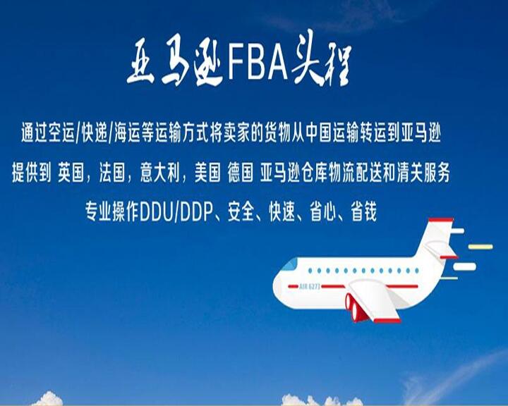 亚马逊FBA一年两次清仓，卖家补货要如何做取舍？