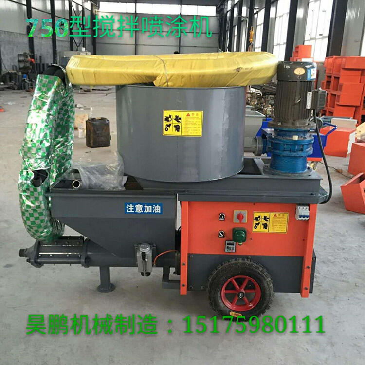 廠家專業(yè)銷(xiāo)售 自動(dòng)化砂漿噴涂機(jī) 拉毛噴涂機(jī) 石膏噴涂機(jī)等設(shè)備