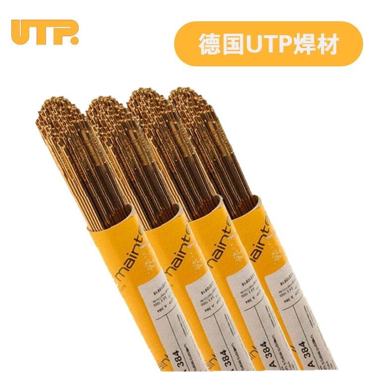 德國UTP670耐磨焊條 EZFe8耐磨焊條 螺旋輸送機堆焊焊條 耐沖擊耐磨焊條