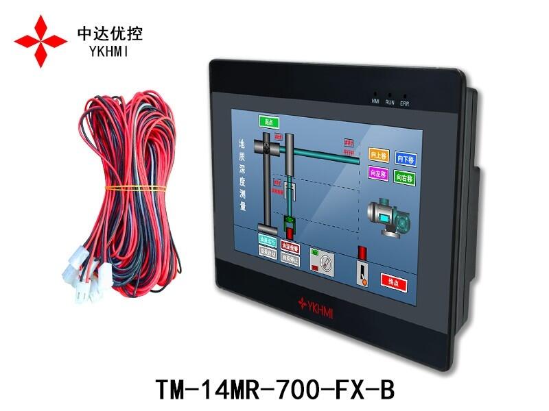 中达优控7尺寸PLC触摸屏一体机TM-14MR-700-FX-B