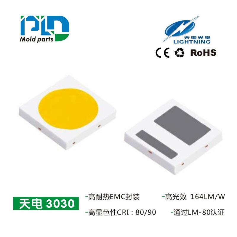 三安天電3030LED燈珠 EMC貼片光源 發(fā)光二極管多用于投光燈球泡燈筒