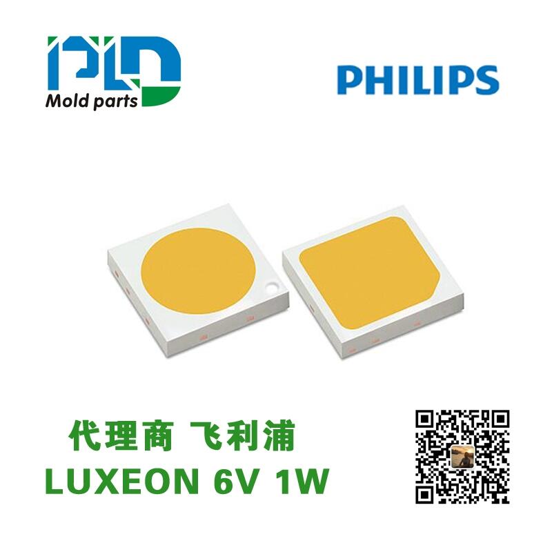 飞利浦lumileds 流明 LUXEON3030led灯珠2D  3000 4000 5000 5