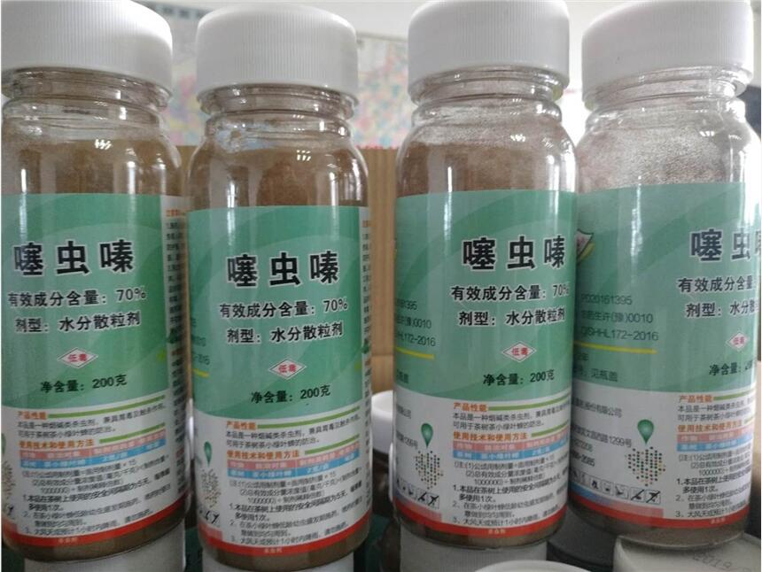 噻虫嗪杀虫剂生产厂家|蚜虫特效杀虫剂|噻虫嗪杀虫剂价格