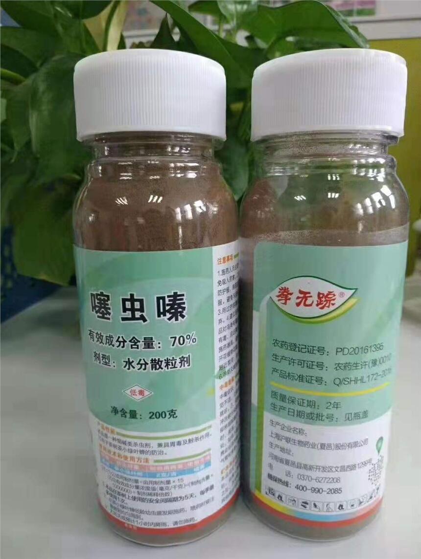 噻虫嗪杀虫剂生产厂家|蚜虫特效杀虫剂|噻虫嗪杀虫剂价格