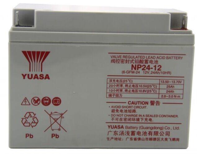 NP24-12/12V24AH廣東湯淺鉛酸蓄電池型號價格