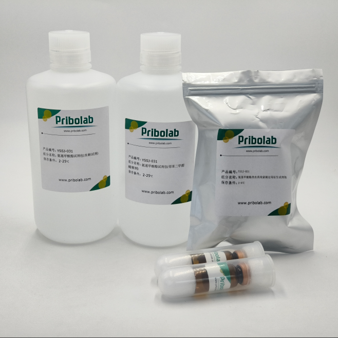 安佤仕草甘膦農(nóng)藥殘留測定用衍生試劑包廠家直銷可定制聯(lián)系客服