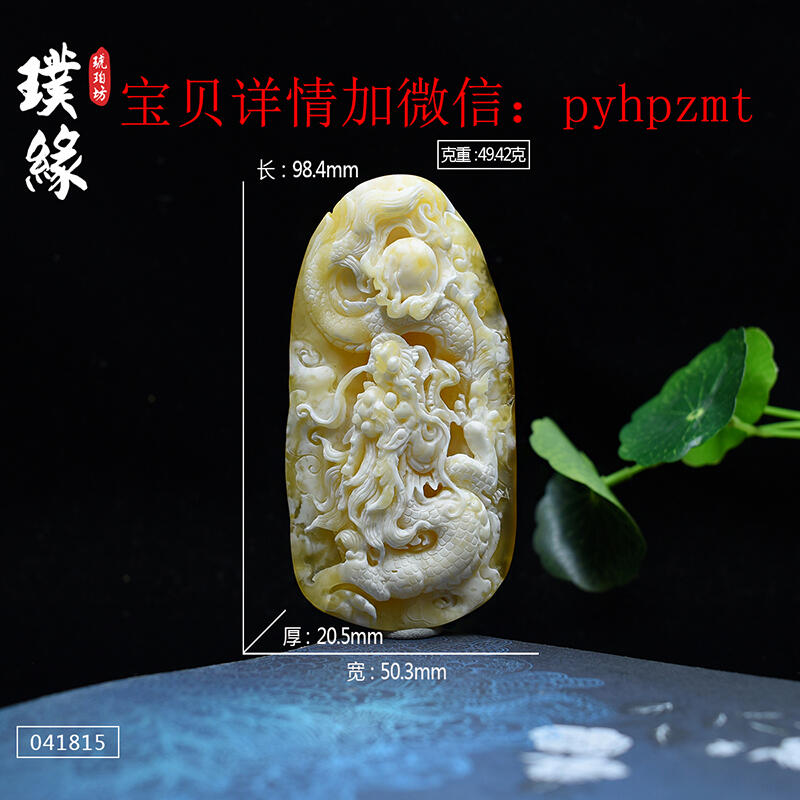 挑选琥珀蜜蜡需要注意什么？璞缘琥珀坊帮你解答！