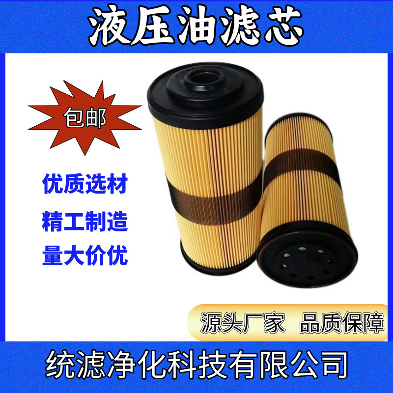 統(tǒng)濾供應(yīng) 船廠用FBO-60329油水分器濾芯