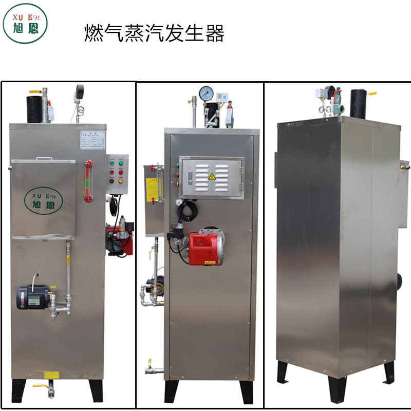 今天我要為大家介紹的是一款非常實用的家用電器——100KG燃油蒸氣發(fā)生器