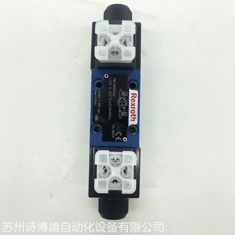 蘇州供應(yīng)德國(guó)力士樂(lè)電磁閥4WE6E6X/EW230N9K4