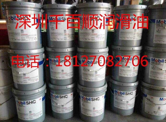 美孚全合成轴承油32，Mobil Sintered Bearing32