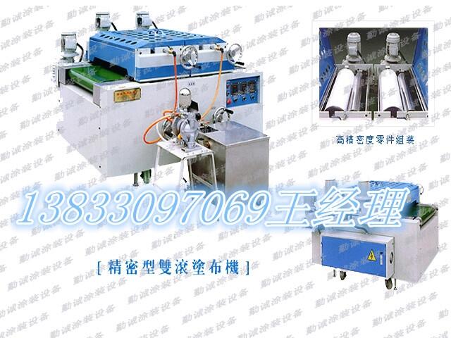 河北UV滾涂機(jī)廠家勤誠UV機(jī)械曲面噴涂機(jī)平面UV噴涂機(jī)廠家