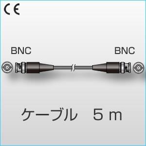 日本小野ONOSOKKI MX-2005 信号电缆5mBNC⇔BNC