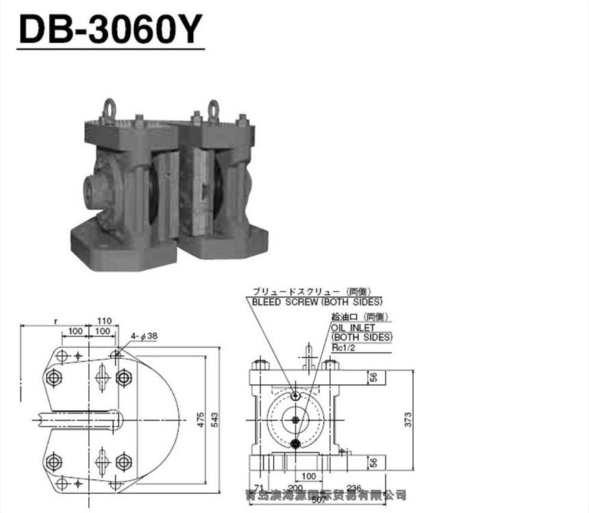 DB-3060Y 液壓盤式制動器 三陽SUNTES