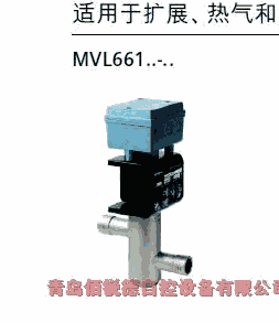 西門子節(jié)流閥MVL661.32-12