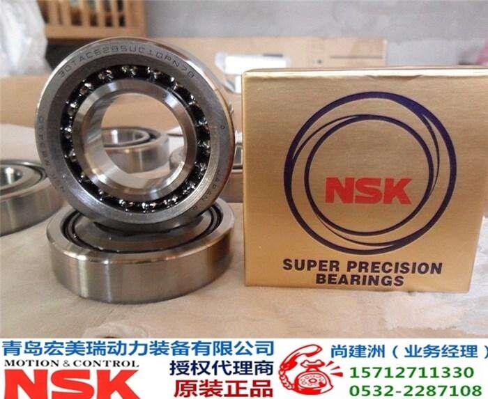 同江NSK軋機軸承總經銷 NSK電機高速深溝球軸承現(xiàn)貨銷售