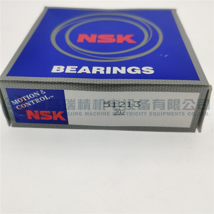 NSK 推力球軸承 51213 舊型號8213 65mm X 100mm X 27mm