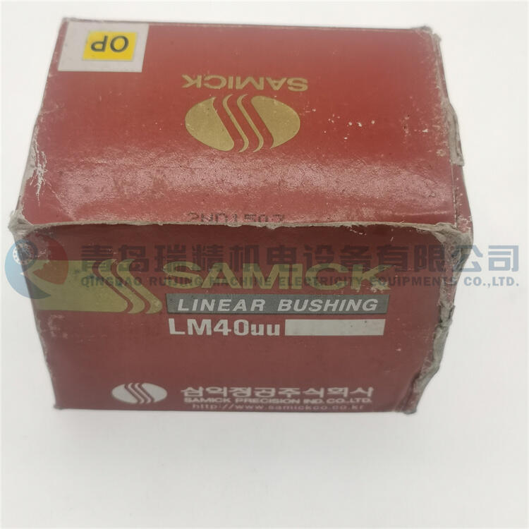 SAMICK 开口型直线运动轴承 LM40UUOP 40mm X 60mm X 80mm