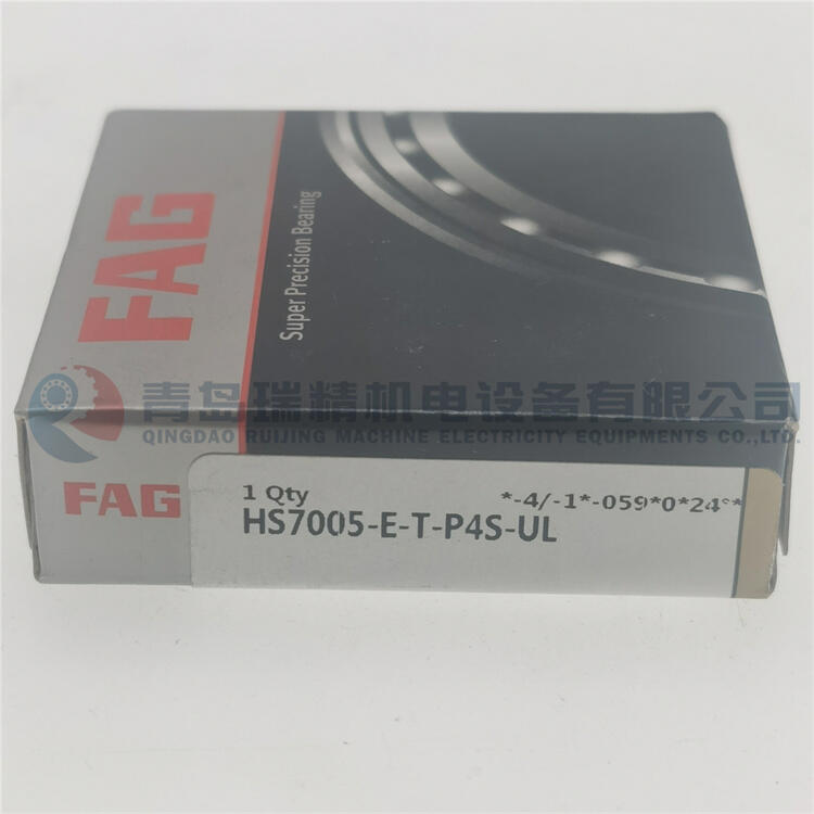 FAG 高速角接触球轴承 HS7005-E-T-P4S-UL 25mm X 47mm