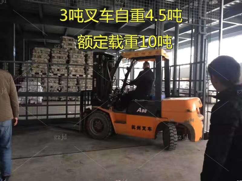 新聞：大同市升降貨梯公司升降平臺(tái)配置