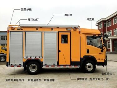 消防搶險車\市政工程搶險車\應急搶險車