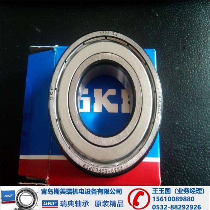 -SKF7034CD/P4AƷ̼