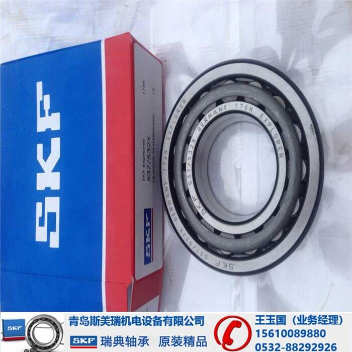 西安-SKF7204CD/HCP4A軸承正品商家