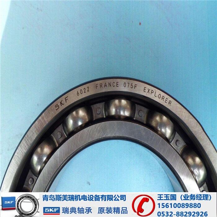 吐魯番-SKF7310BEGBM軸承進(jìn)口軸承銷售