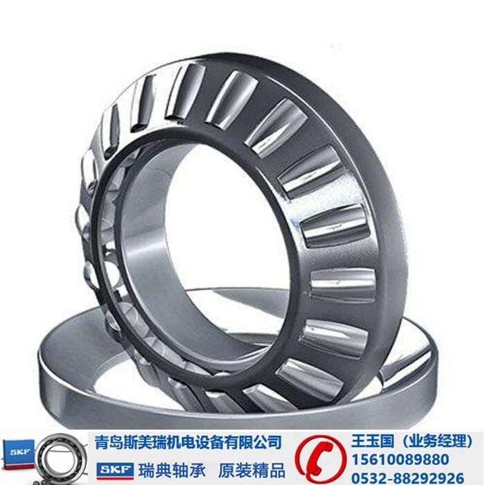 駐馬店-SKF7207BEP軸承權(quán)威經(jīng)銷商